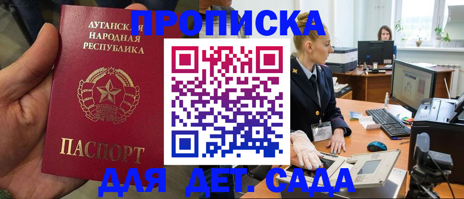 прописка для кредита в Катав-Ивановске