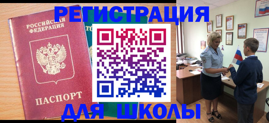 найти адрес прописки в Катав-Ивановске