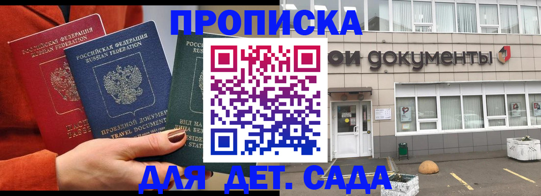 миграционный учет в Катав-Ивановске